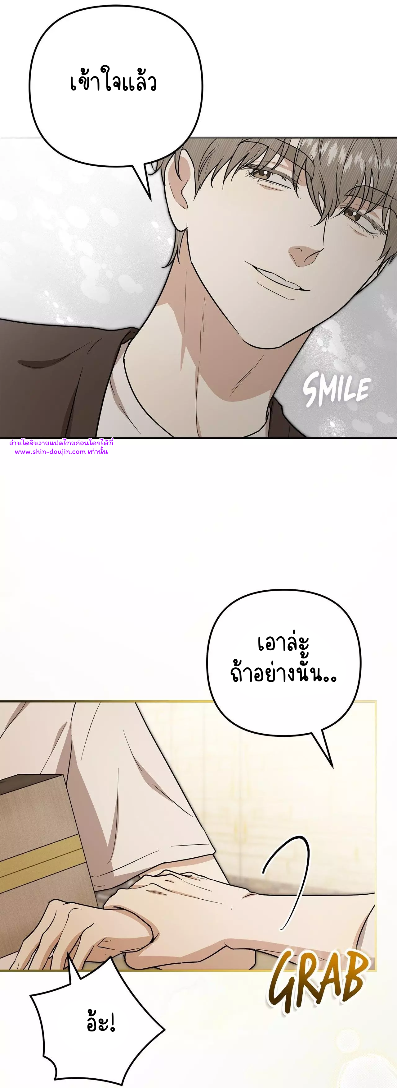 Zero day attack EP 17